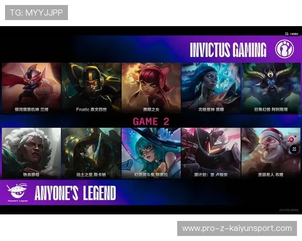 英雄联盟 赛事解说阵容调整，英雄联盟赛事2025赛程