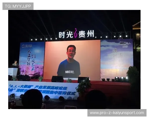 足球专项科技成果首次集中发布，足球科研工作的程序