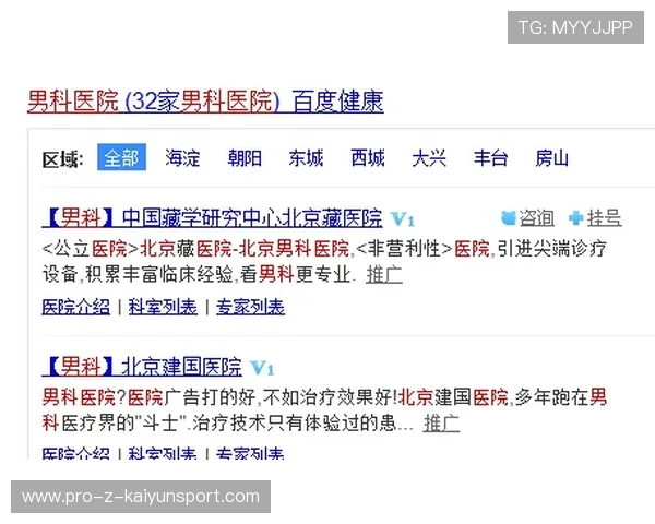 专家提醒：教练切忌把极限表现与药物辅助相提并论